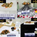 한국외식과학고를 소개합니다. 이미지