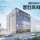 정인상가 이미지