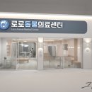 로로동물병원 이미지