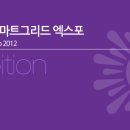 스마트월드2