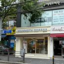 매머드익스프레스보라매초교점