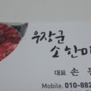 소한마리 이미지