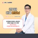 스위스동물병원 이미지