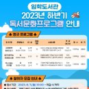 임학도서관 이미지