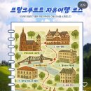 YOU GARAGE | 유럽 탐방 후기