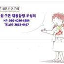 ★바른교육 실천인 교원구몬★ 이미지