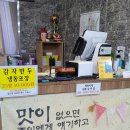 한라대끝자락