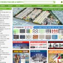 (주)동양냉동 이미지