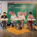 용인대학교 통일대학원 이미지