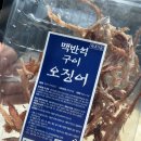 4761 | [국내 여행] 강원 태백 1박 2일 여행ㅣ구와우순두부식당ㅣ몽토랑산양목장&amp;뷰카페ㅣ용연동굴ㅣ태백 바람...