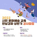 생활문화센터 영동1번지 이미지