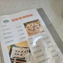 신포우리만두광주점 | (광주맛집)염주동 맛집 추천! 신포우리만두 염주점에서 즐기는 바삭한 비빔만두와 고기만두 후기(내돈내산)