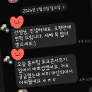 오일러 | 매쓰몽 후기 [ 수학이 '공부'가 아닌 '수다'가 된 5년 ]