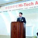 하이테크 이미지