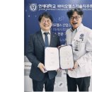 (주)마인즈에이아이 이미지