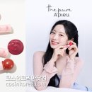 캔디화장품