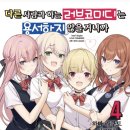 러브오니 이미지