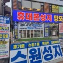 수원-1246 이미지