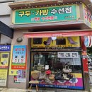 코코수선 이미지