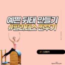 민데이짐 이미지