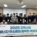 문화에너지 이미지