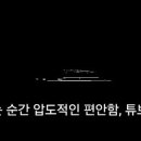 튜브락워킹센터