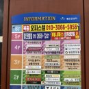 케이 레슬링 인천 구월점 | 인천레슬링 국가대표가 알려주는 케이레슬링