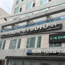 다이어트요가 B | 인계동 다이어트 맛집 바라다요가앤필라테스-디톡스다이어트기기 후기