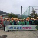 영춘생활체육공원 이미지