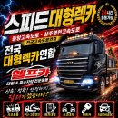 신녕IC-동군위IC(상주) | 중앙고속도로 군위ic 사고