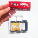 청주온누리약국 이미지