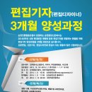 디자인스쿨 3개월과정 - 디자인스쿨 이미지