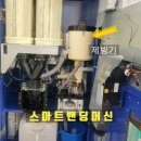 여수복권방