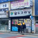 개금2동-10 이미지