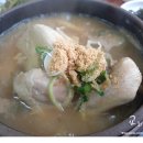 궁.엄나무삼계탕 이미지