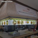 상무공원로L 이미지