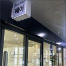 어나더미용실 이미지