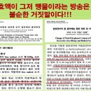 충남대 이계호 교수의 글에 대한 답글 이미지