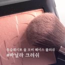 배티로 | 투슬래시포 바닐라크러쉬(feat. 피치크러쉬, 배티베이지)