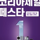 베스트샵경남