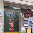 목화노래연습장 이미지
