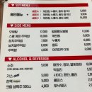 불쪽갈비앤닭발