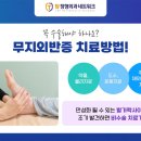 구로삼성탑정형외과의원 이미지