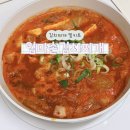 생고기통김치찌개 | 김치찌개밀키트 엄마손김치찌개 생고기한돈과 두부가 포함된 푸짐한 캠핑밀키트 추천템