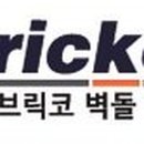 청화요업㈜ 이미지