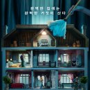 맘메이드하우스