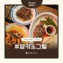 에이스테크노타워 개방화장실 | [양키스그릴] 문래에서 파스타, 스테이크 즐기기(후기, 메뉴, 주차)