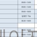 연세이명규내과의원 이미지