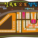 칠곡보오토캠핑장 이미지