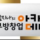 톡톡플러스영어학원